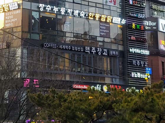 맥주창고 · 네이버 지도·플레이스 2