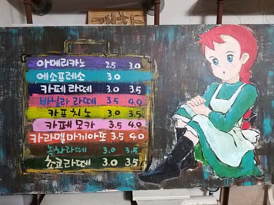 아기자기카페 · 네이버 지도·플레이스 10