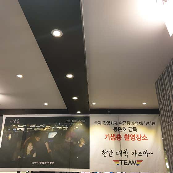 팀 pc방