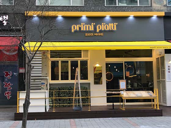 쁘리미삐아띠 대표 사진