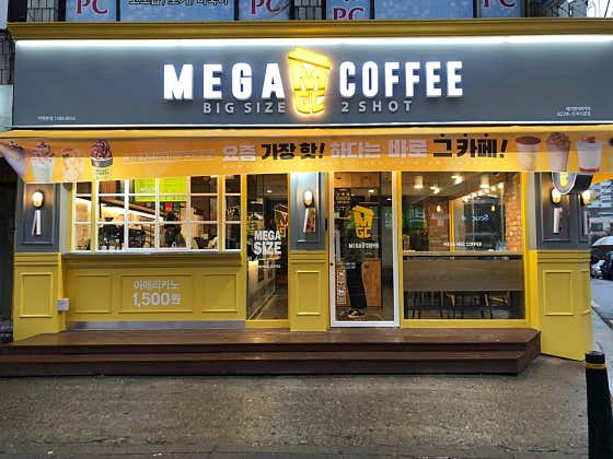 메가MGC커피 신곡시장점