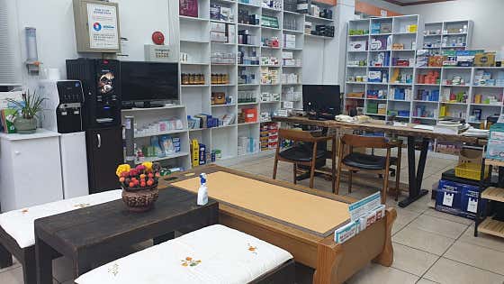 미강약국
