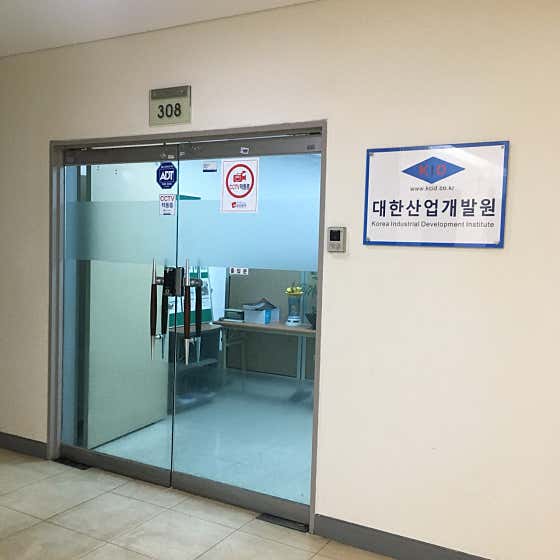 네이버 플레이스 대한산업개발원 국가기술교육지원센터 : 네이버