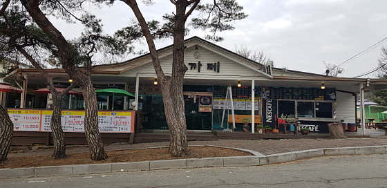 길까페