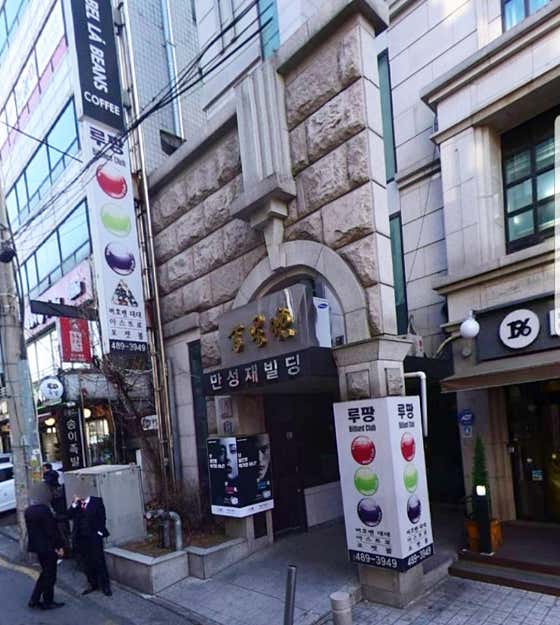 루팡당구클럽
