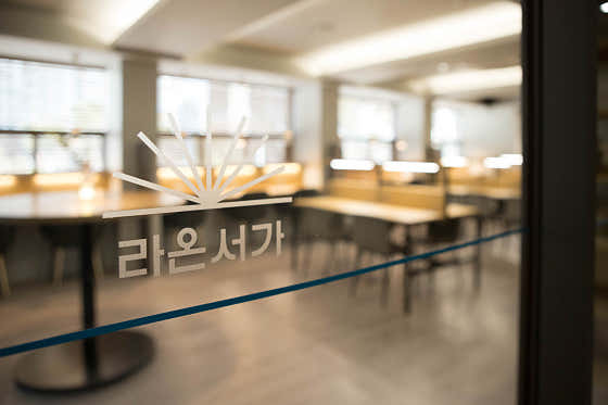 라온서가 독서실 대표이미지