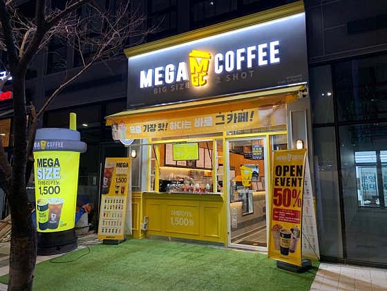 메가MGC커피 송도학원가점