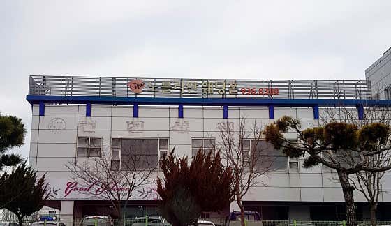 노블리안웨딩홀