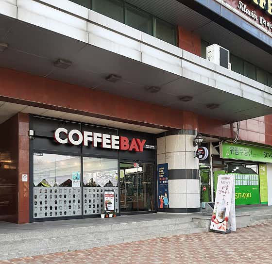 커피베이부산