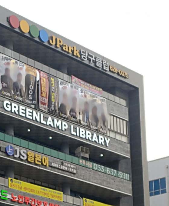 제이파크(J.PARK)당구클럽