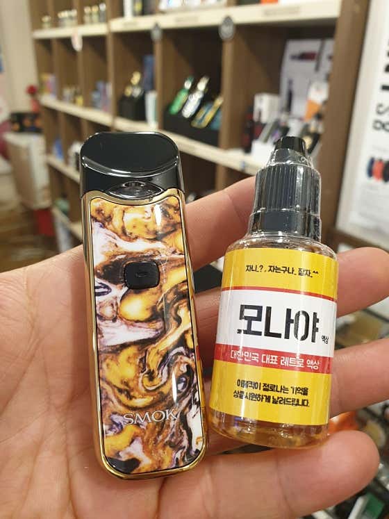 네이버 플레이스 라미야전자담배 쌍문점 : 네이버