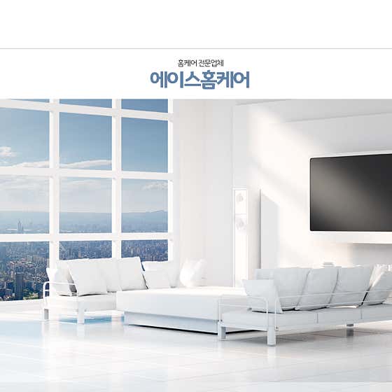 경기 수원시 영통구 에어컨청소 업체 추천 top5 수원에어컨청소