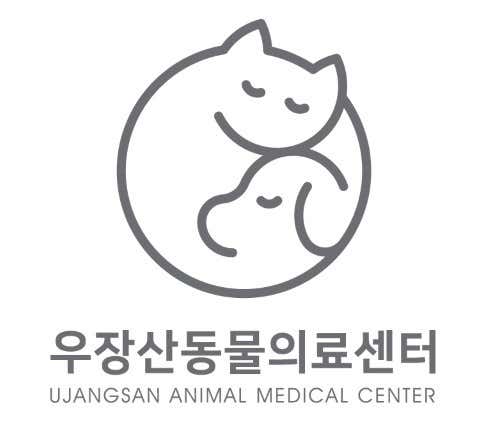 우장산동물의료센터 대표이미지