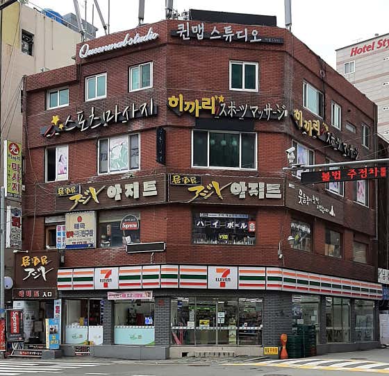 네이버 플레이스 히까리 : 네이버