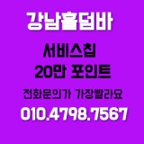 COD 홀덤바 가게 사진 3