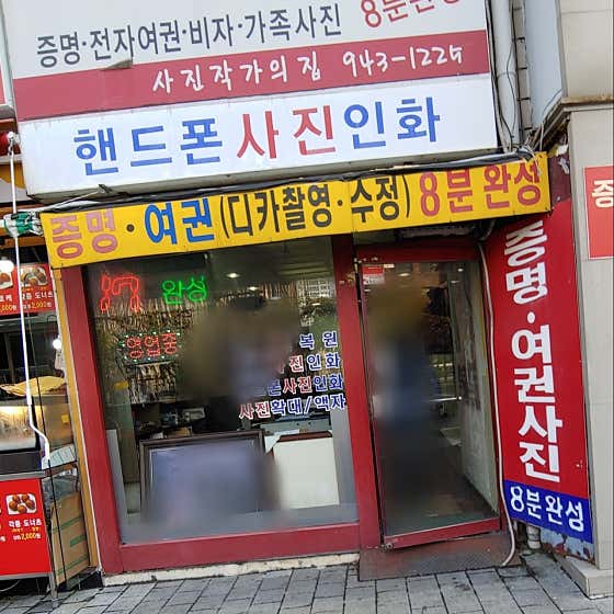 프로포즈