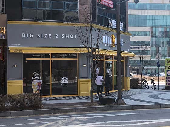 메가MGC커피 내포중앙점
