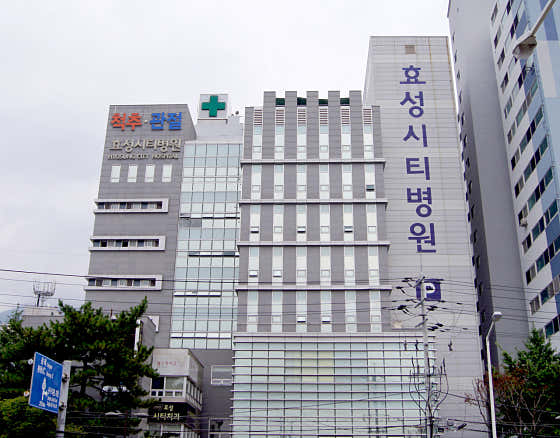 효성시티병원