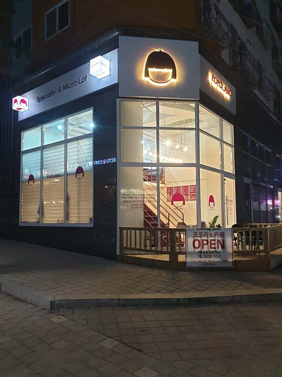 포포라노
