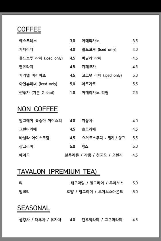 사람정거장 · 네이버 지도·플레이스 6