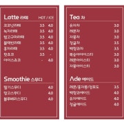 소프트아메리카노(ICE) 메뉴 사진(네이버)