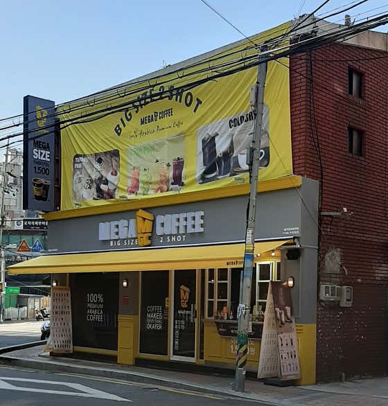 메가MGC커피 안락SK점