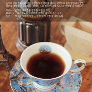 핸드드립 메뉴 사진(네이버)