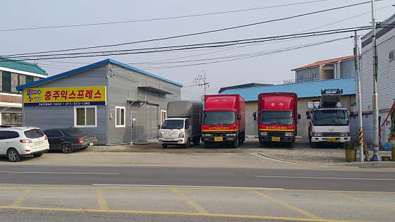 충주익스프레스 사진