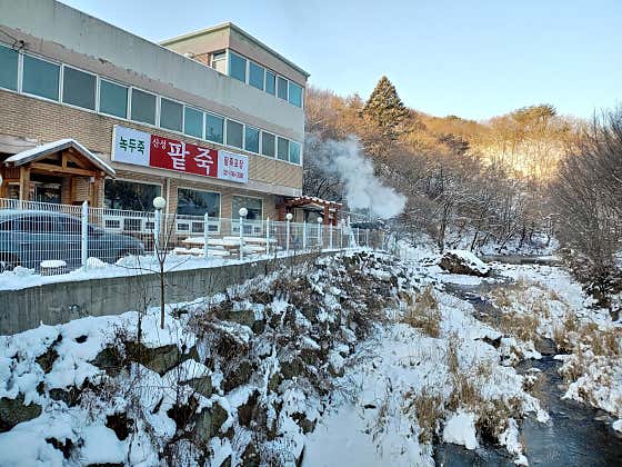 산성팥죽 · 네이버 지도·플레이스 3