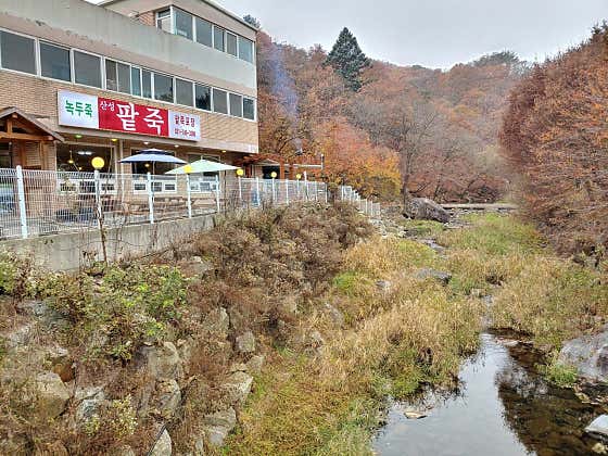 산성팥죽 · 네이버 지도·플레이스 1