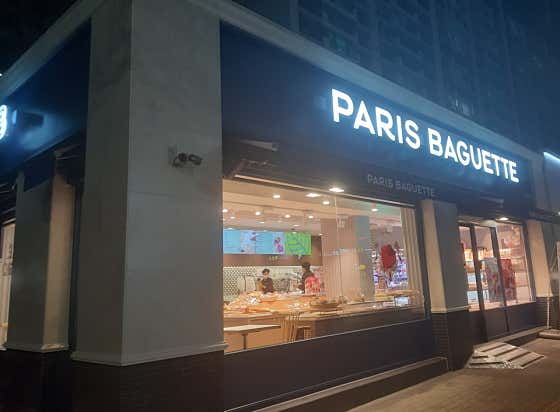 파리바게뜨 대구이곡점