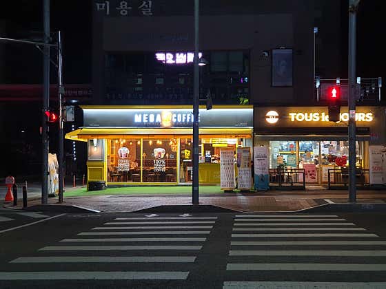 메가MGC커피 천왕이펜하우스점