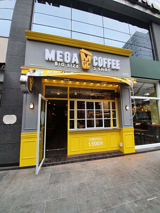 메가MGC커피 성수역점