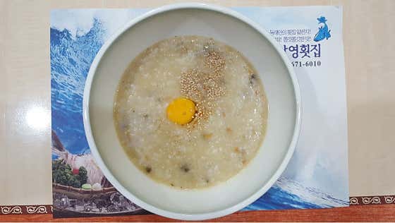 전복죽 메뉴 사진(네이버)