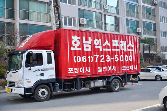 호남익스프레스 사진
