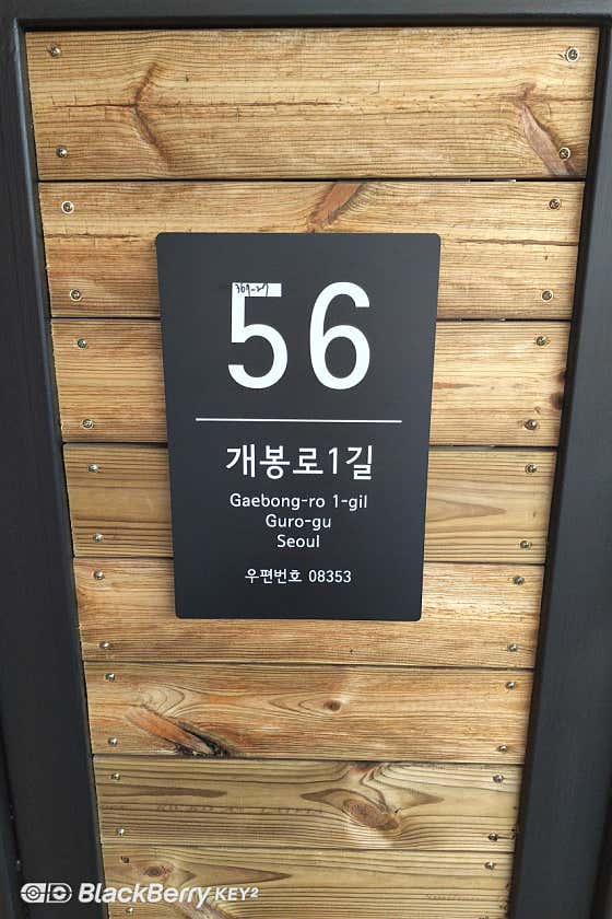소소당 · 네이버 지도·플레이스 4