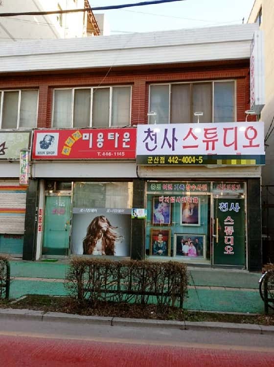 천사베이비스튜디오