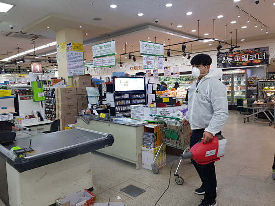 해충방역 하이요