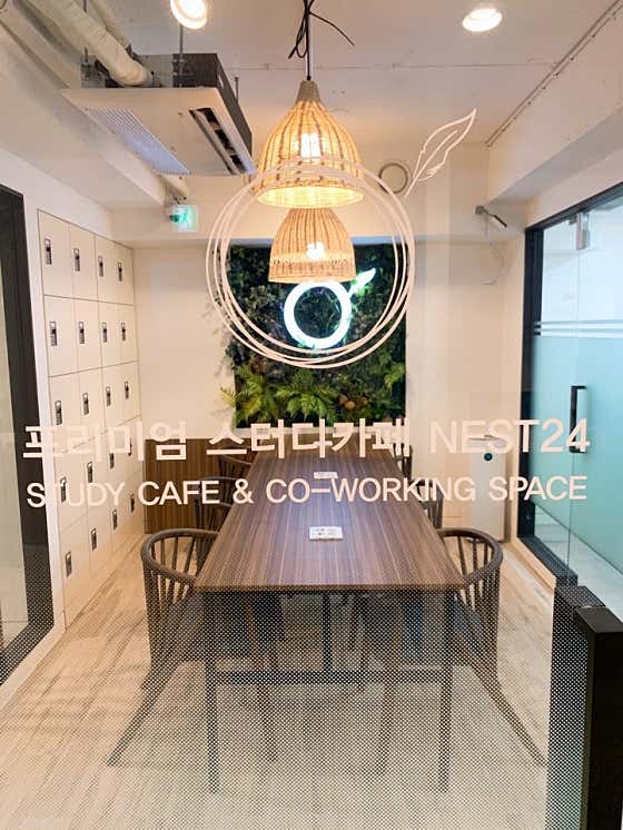 스터디카페 Nest24 강남역1호점 대표이미지