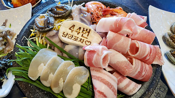 여수낭만포차44번 · 네이버 지도·플레이스 4