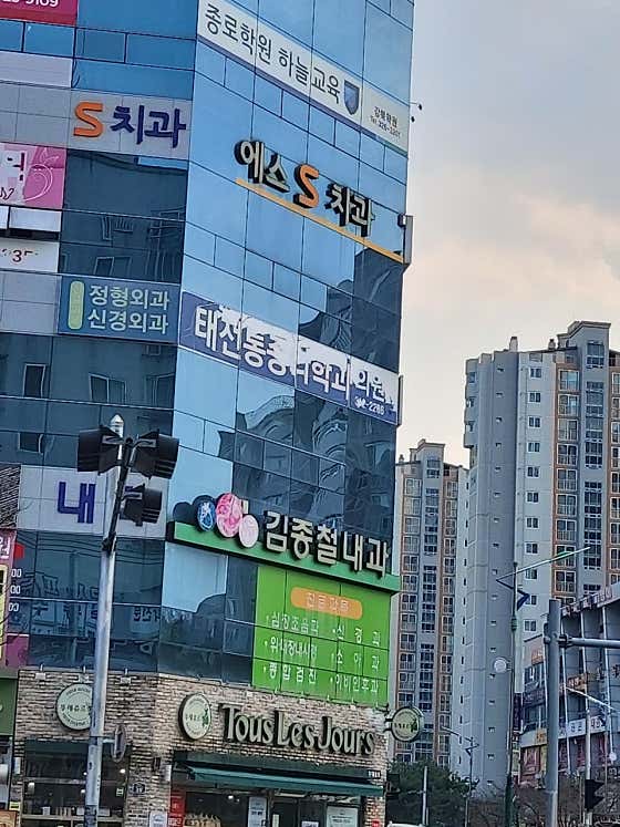 김종철내과의원