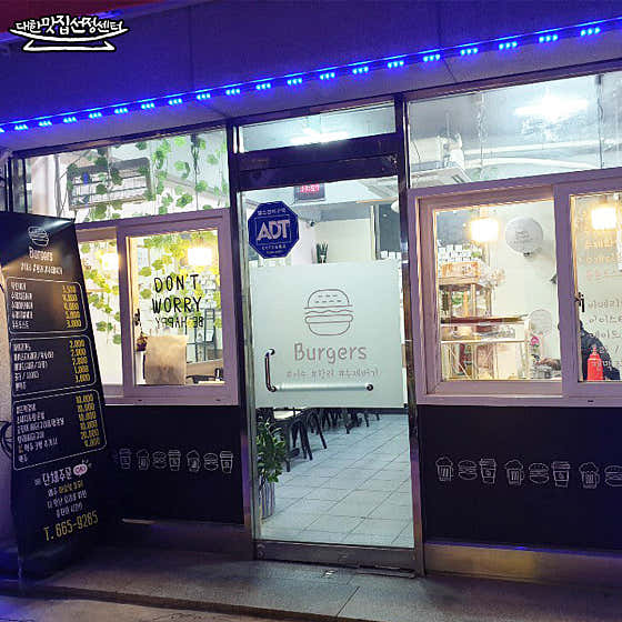 한려햄버거 · 네이버 지도·플레이스 6