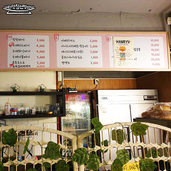 한려햄버거 · 네이버 지도·플레이스 7