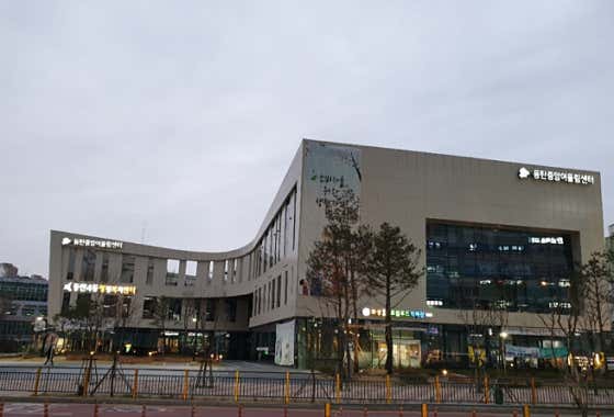 동탄4동 행정복지센터