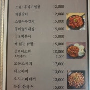 케이준샐러드 메뉴 사진(네이버)