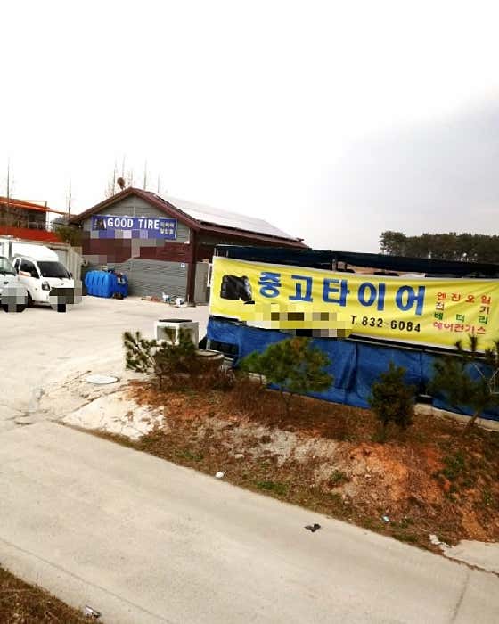 굿타이어 익산점 사진