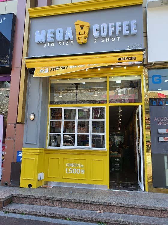 메가MGC커피 화명역점