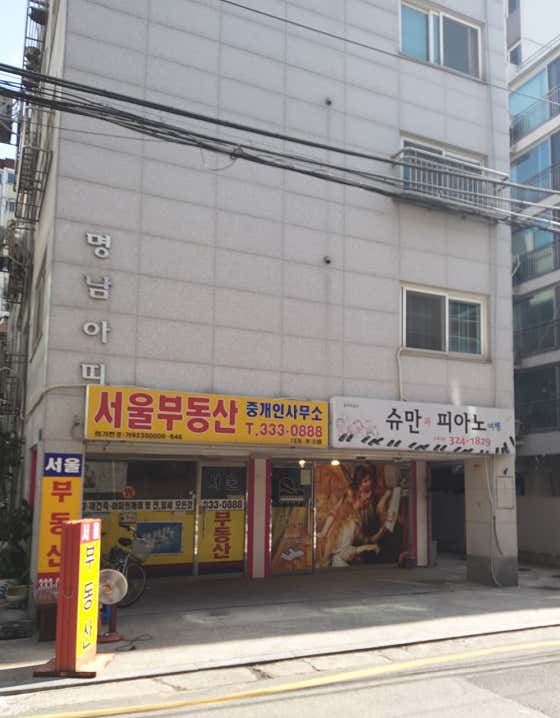 네이버 플레이스 슈만과피아노여행음악교습소 : 네이버
