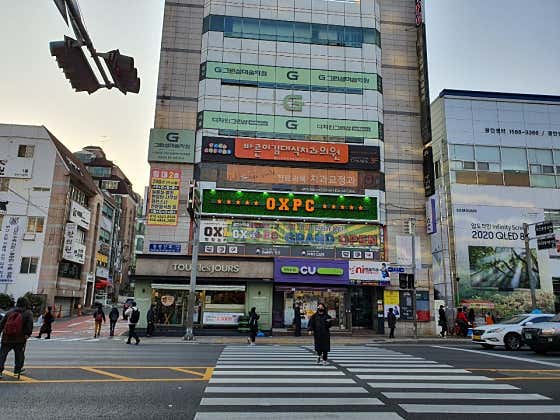 OXPC 금련산역점