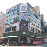 에어라인 홀덤펍 가게 사진 2
